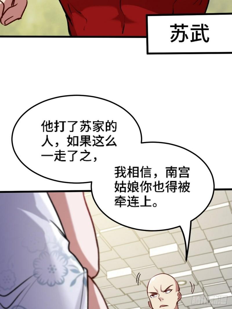 135 挑衅0