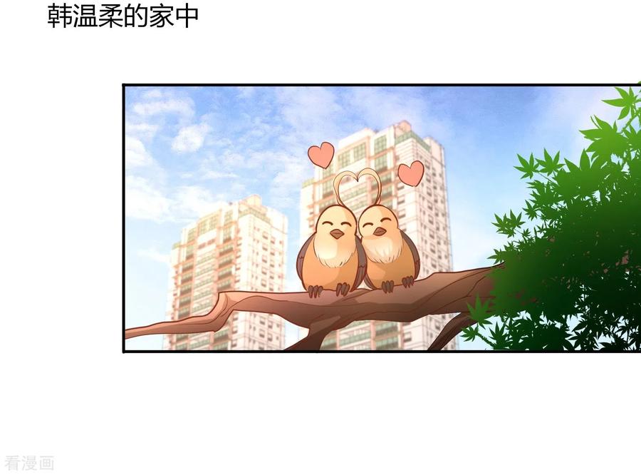第50话 四极门？什么东西2
