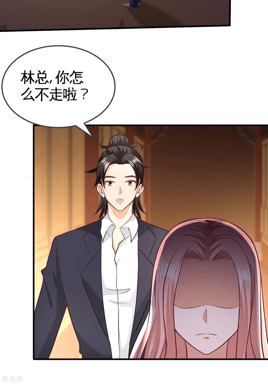 第42话 你到底是什么人0