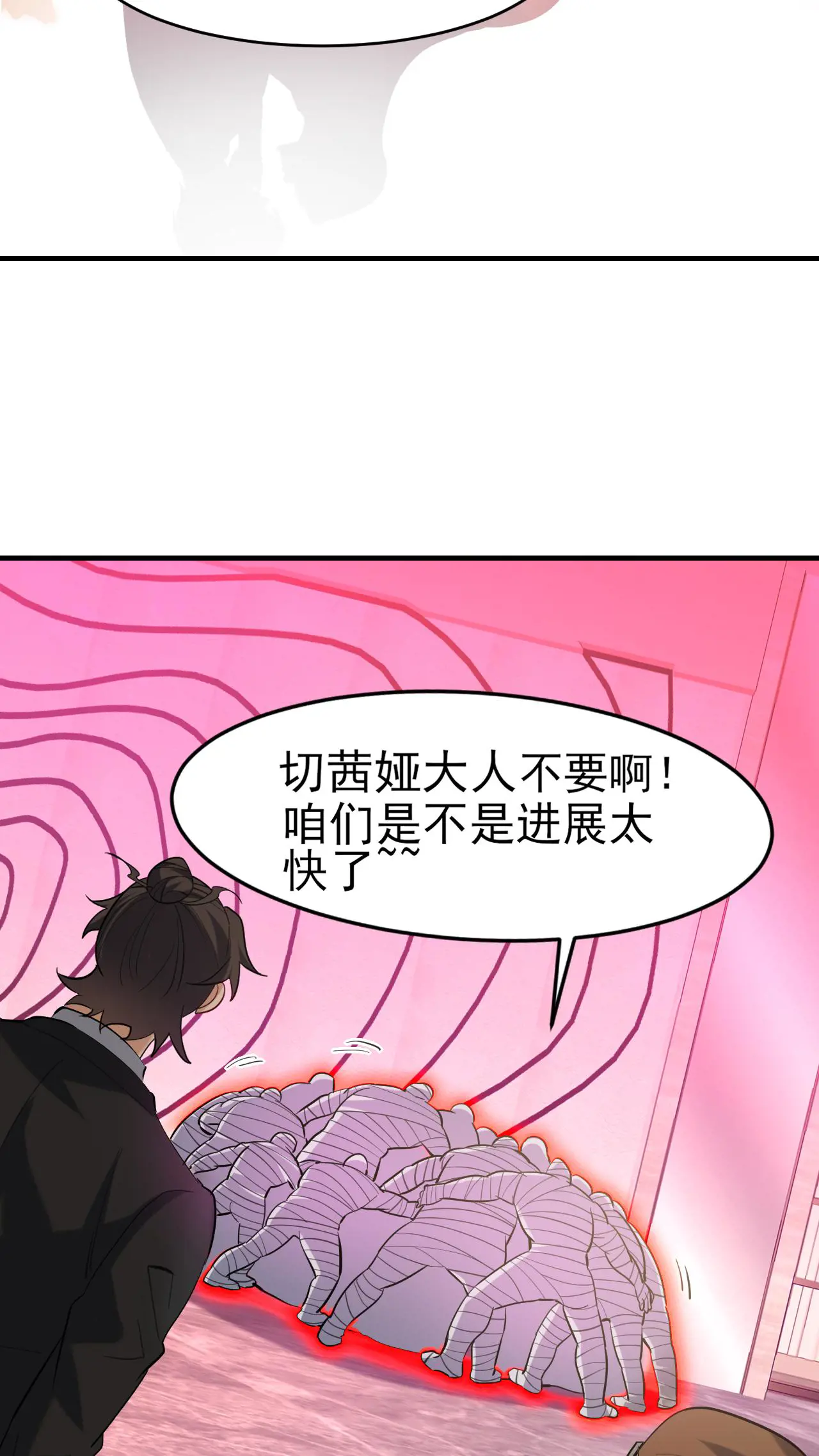 294 太恶心2