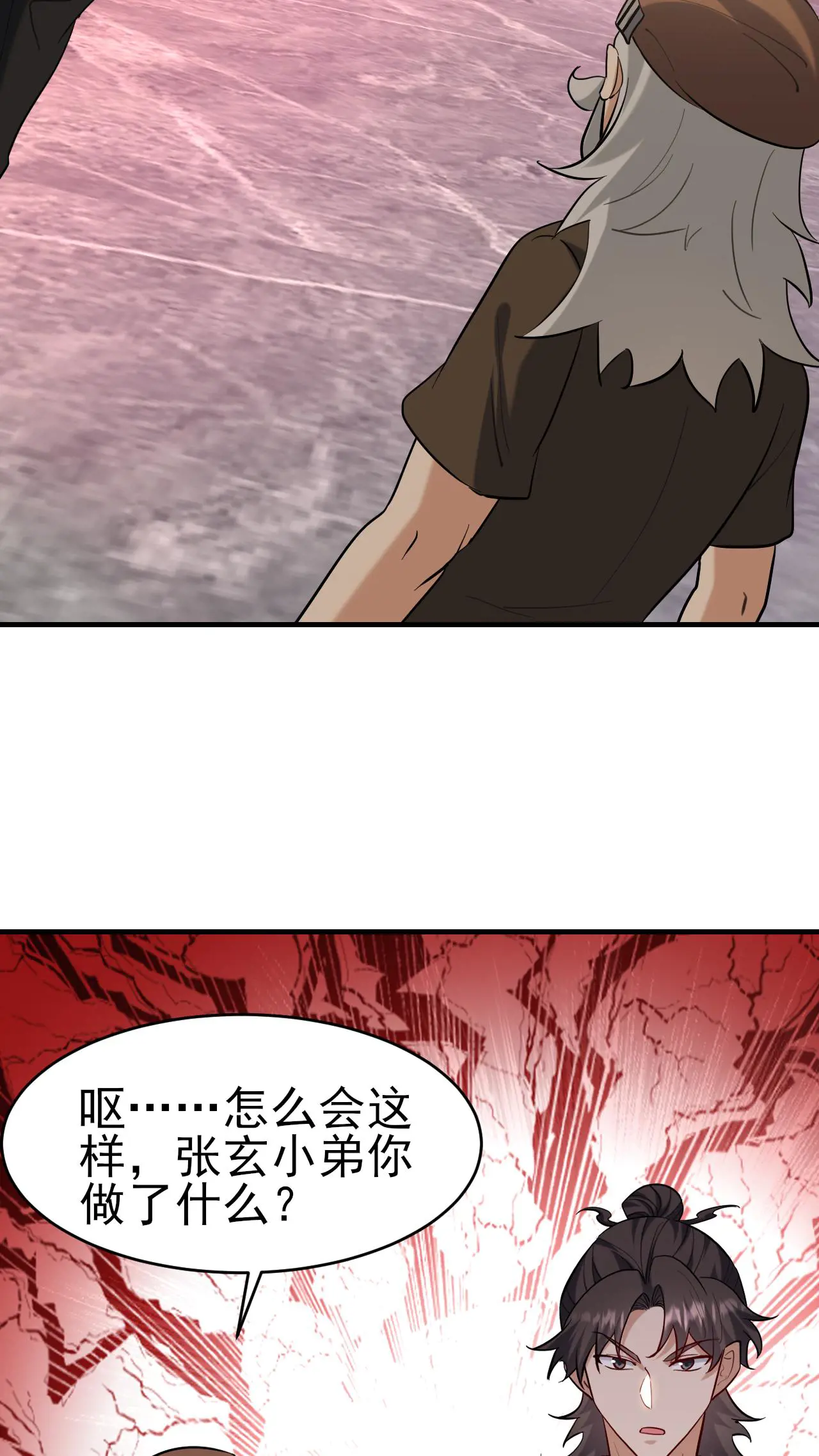 294 太恶心3