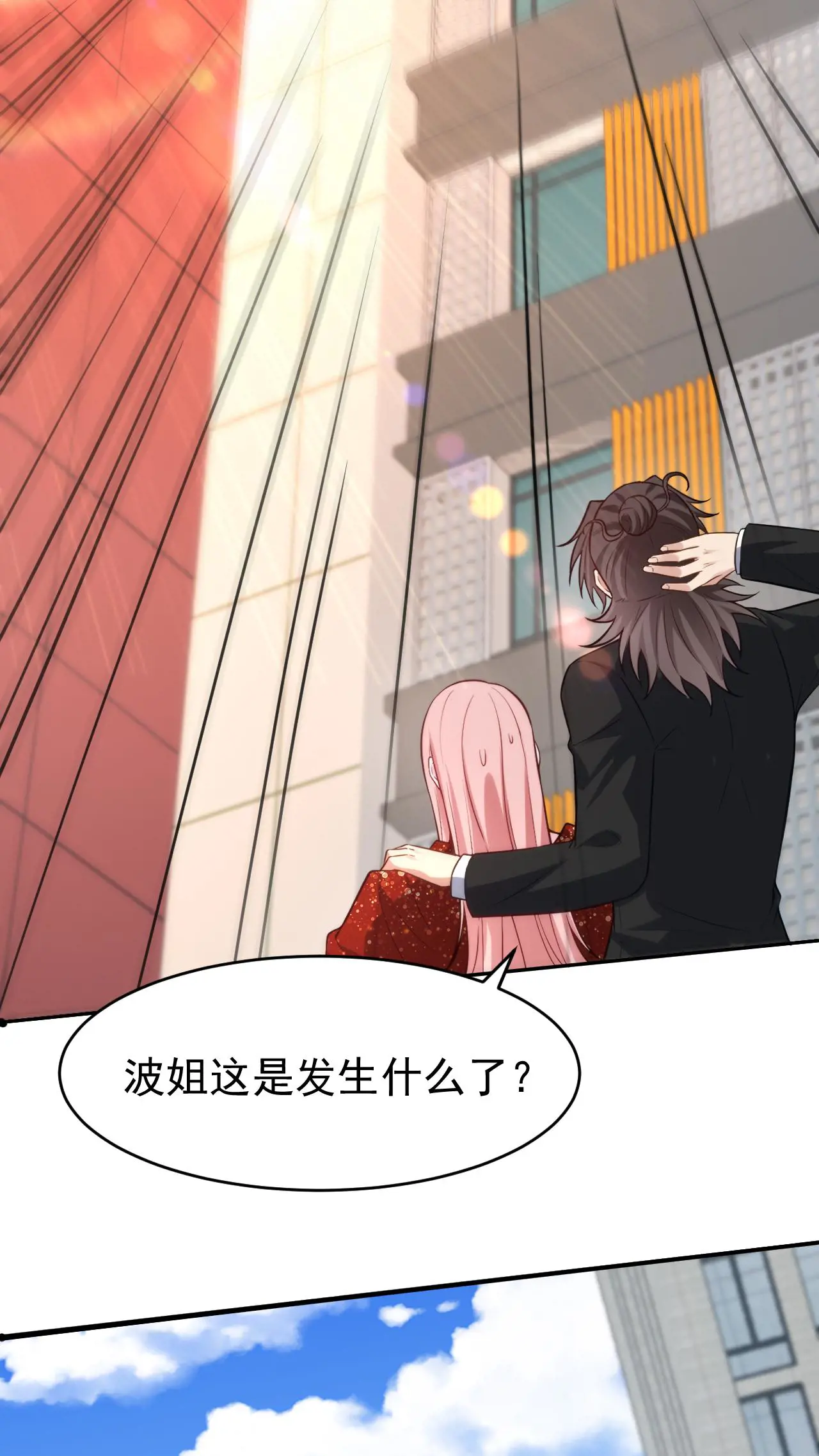 295 守陵人3