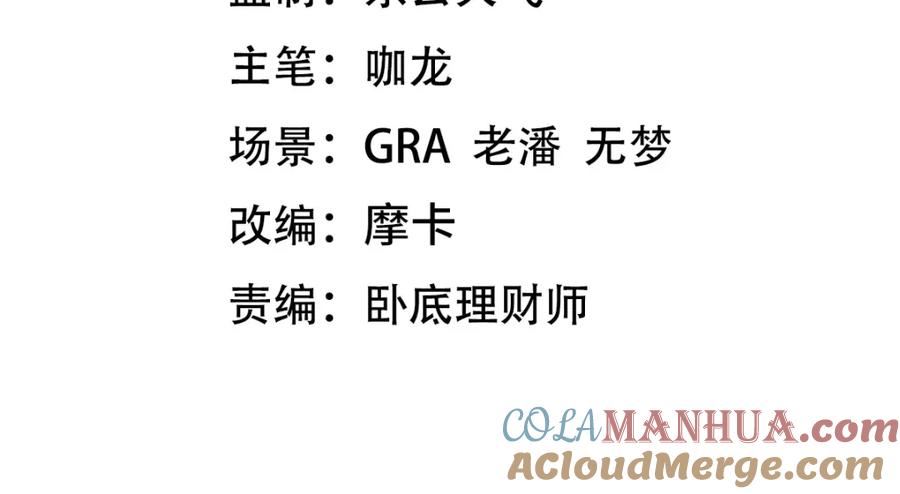 196 你干爹不行啊3