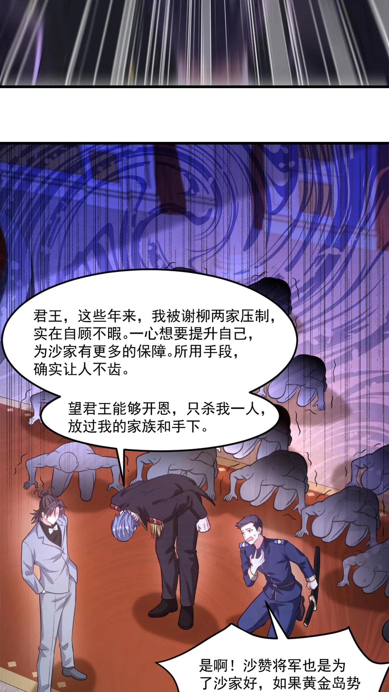 267 钓鱼执法2