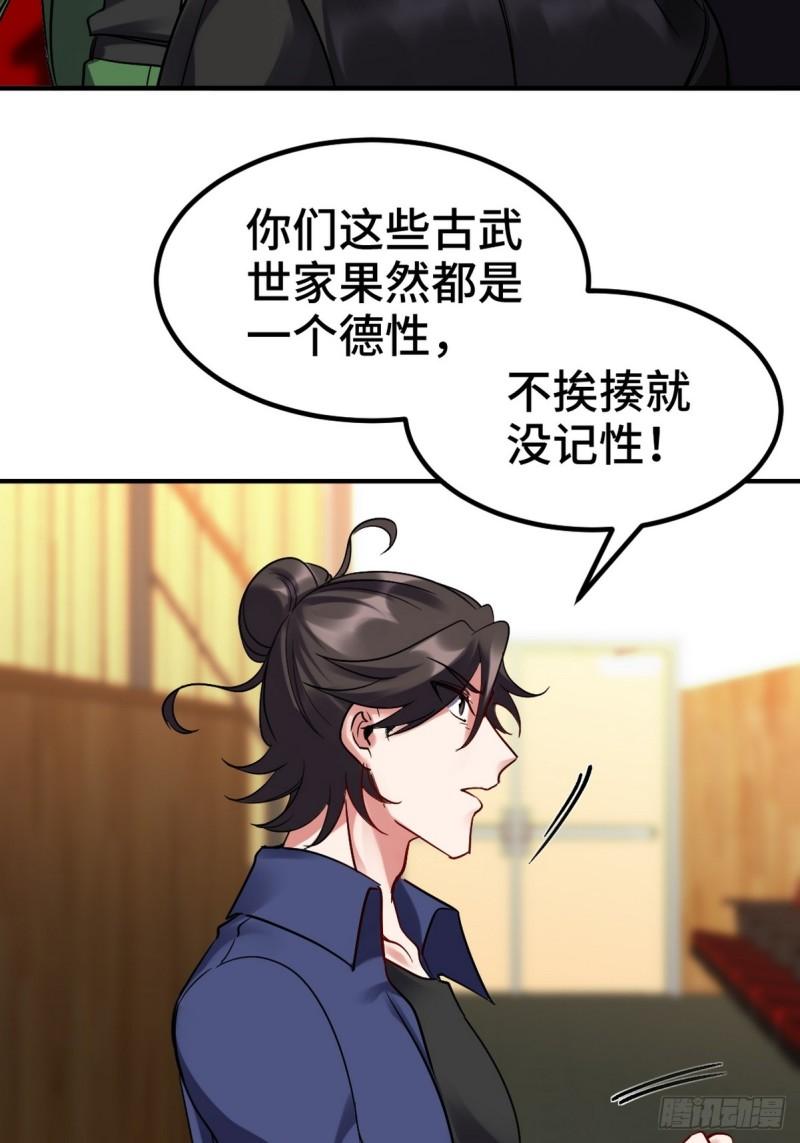 155 碾压3
