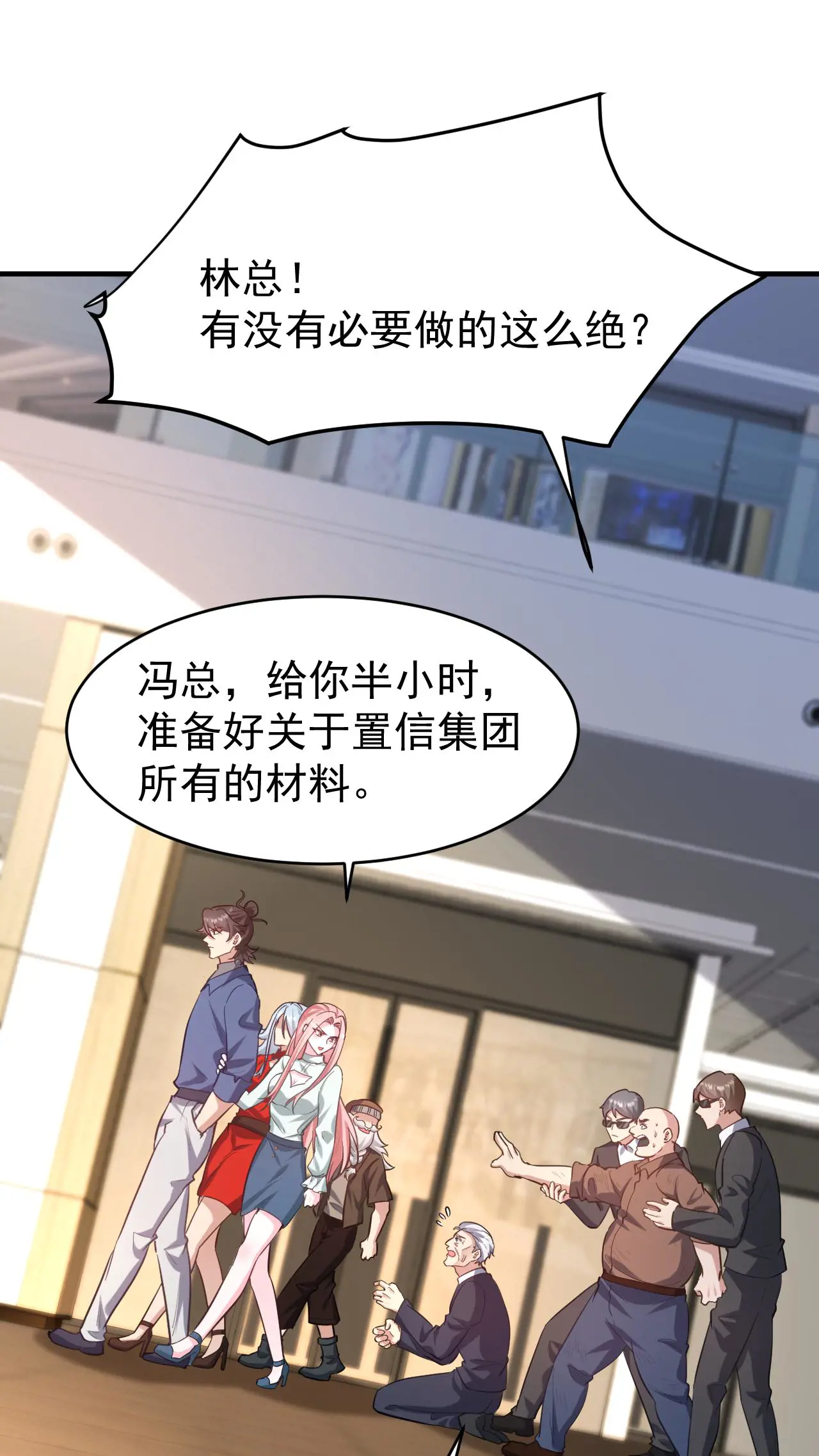 290 神罚会小趴菜4