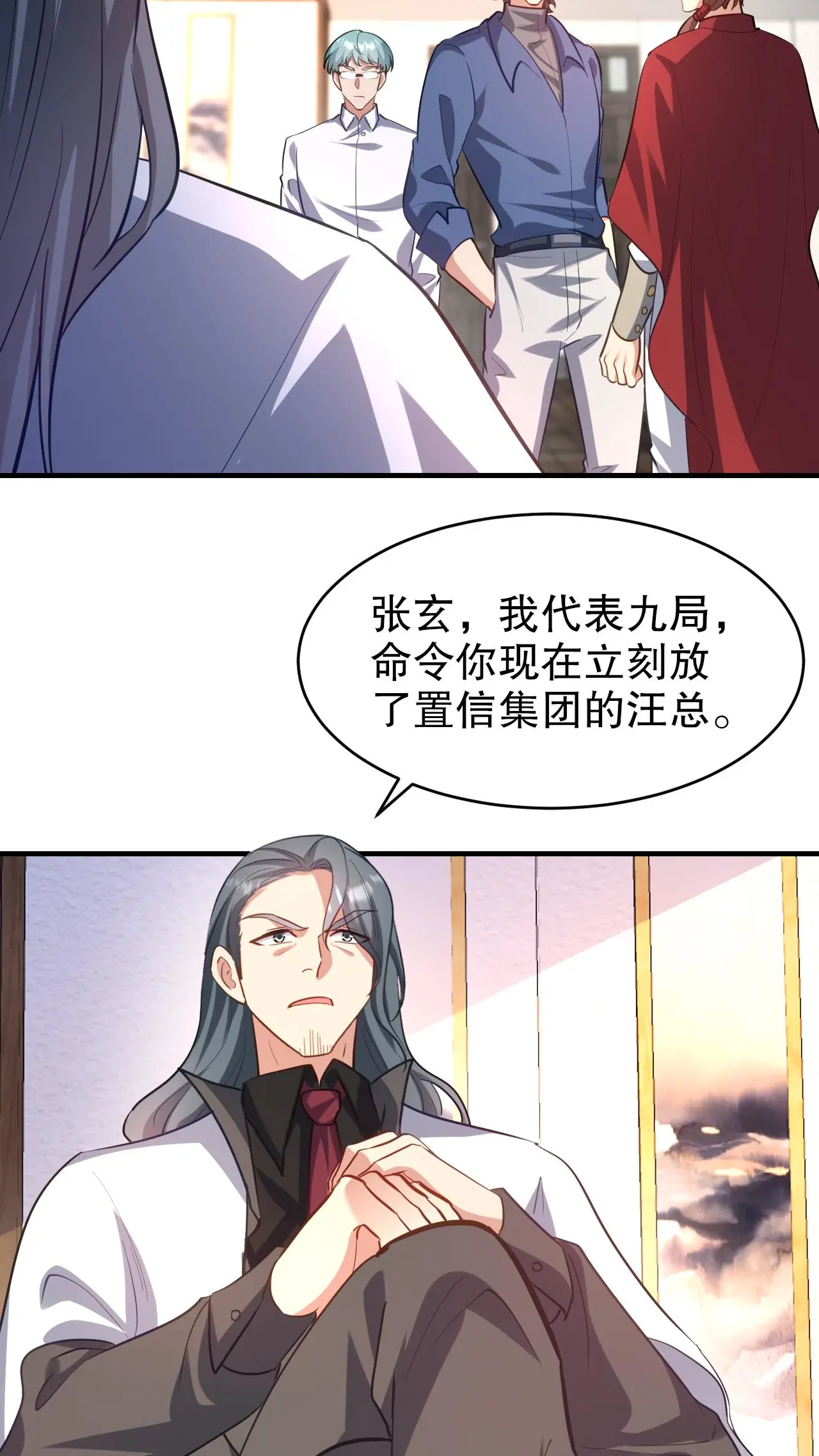 297 九局抢人1