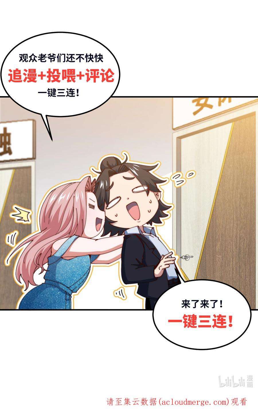 93 一挑三1