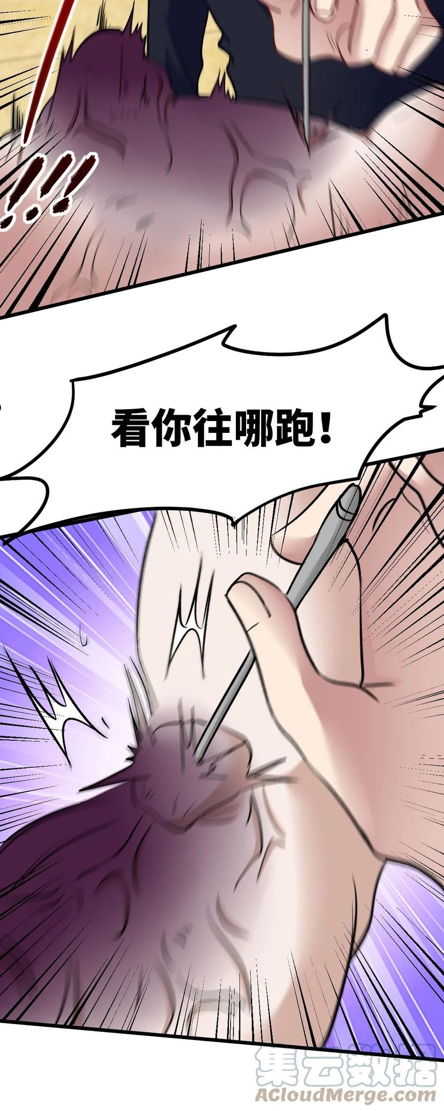 119 蛊毒0