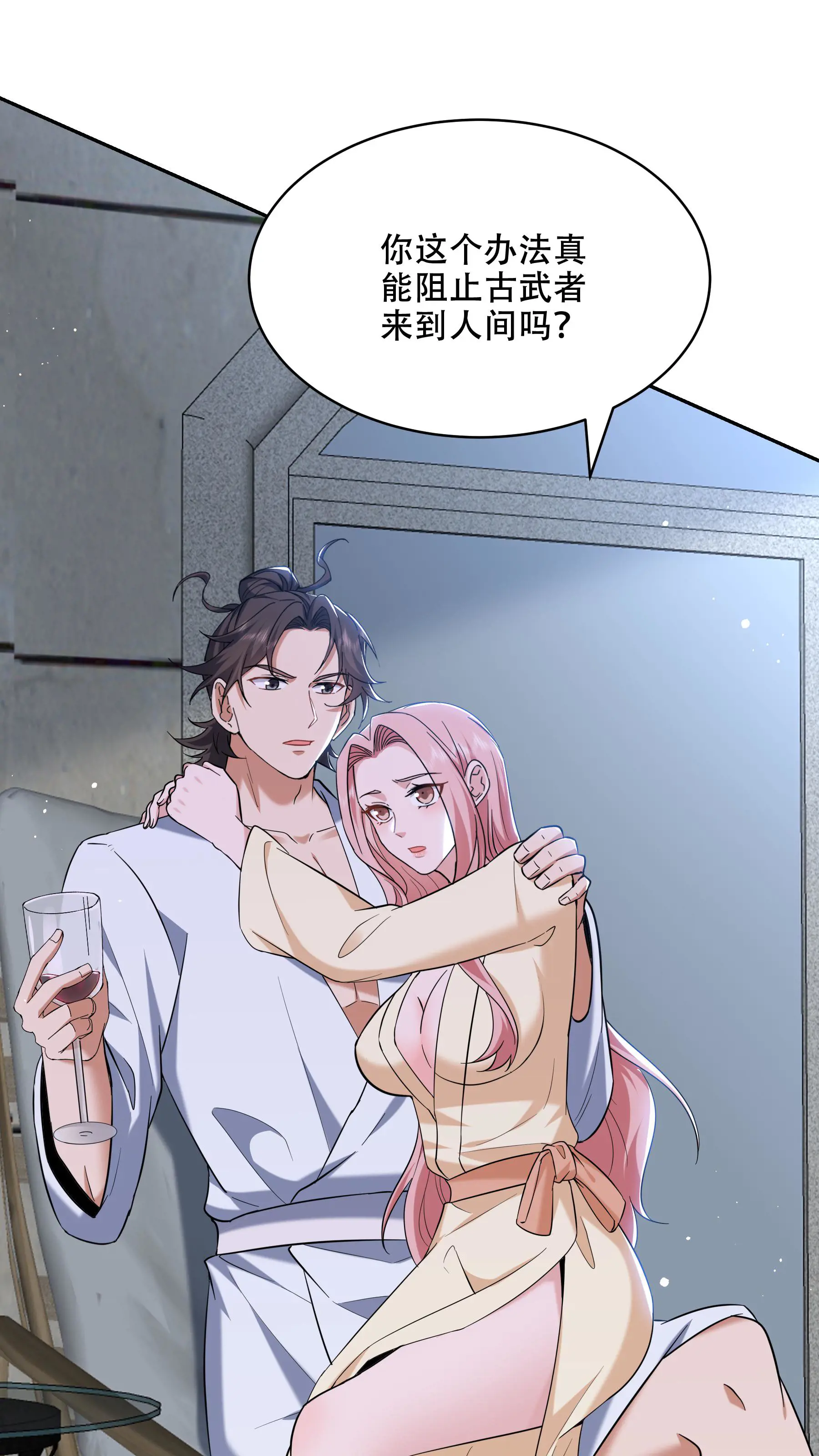 252 清菡被掳走0
