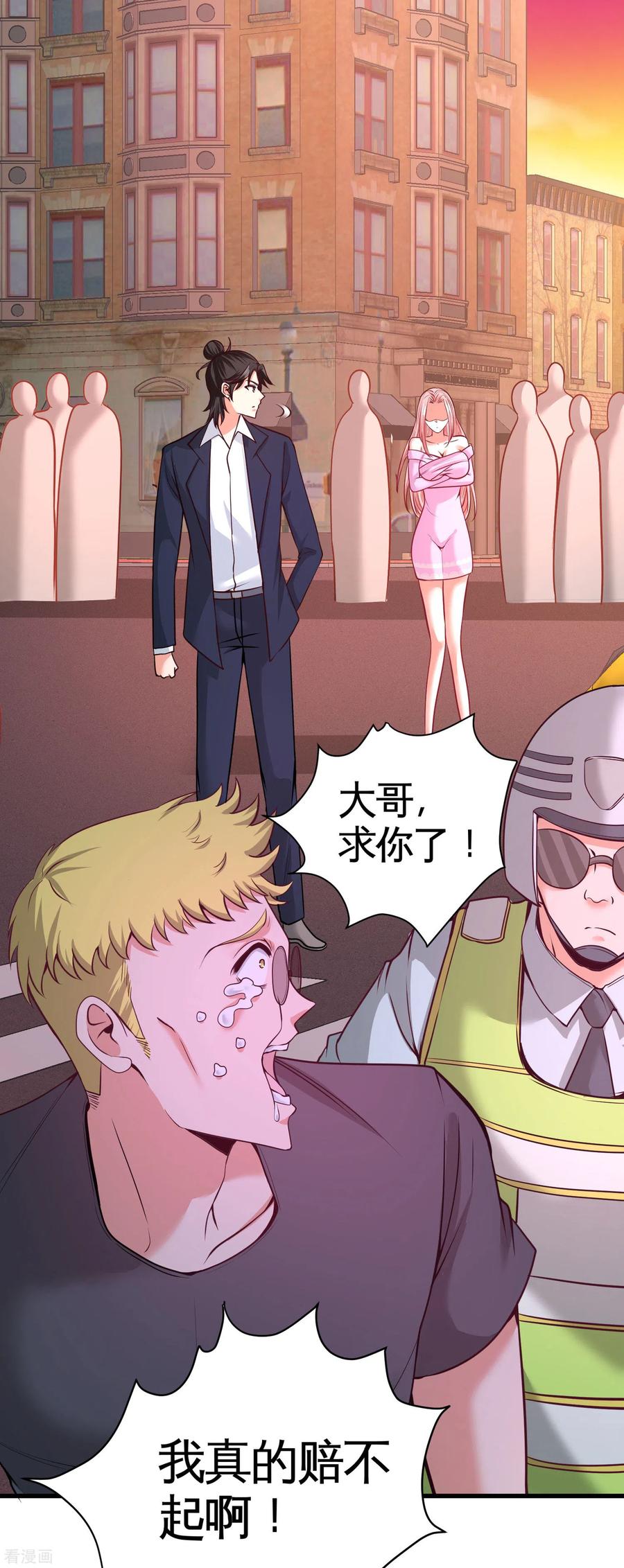 第65话 围剿刺峰0