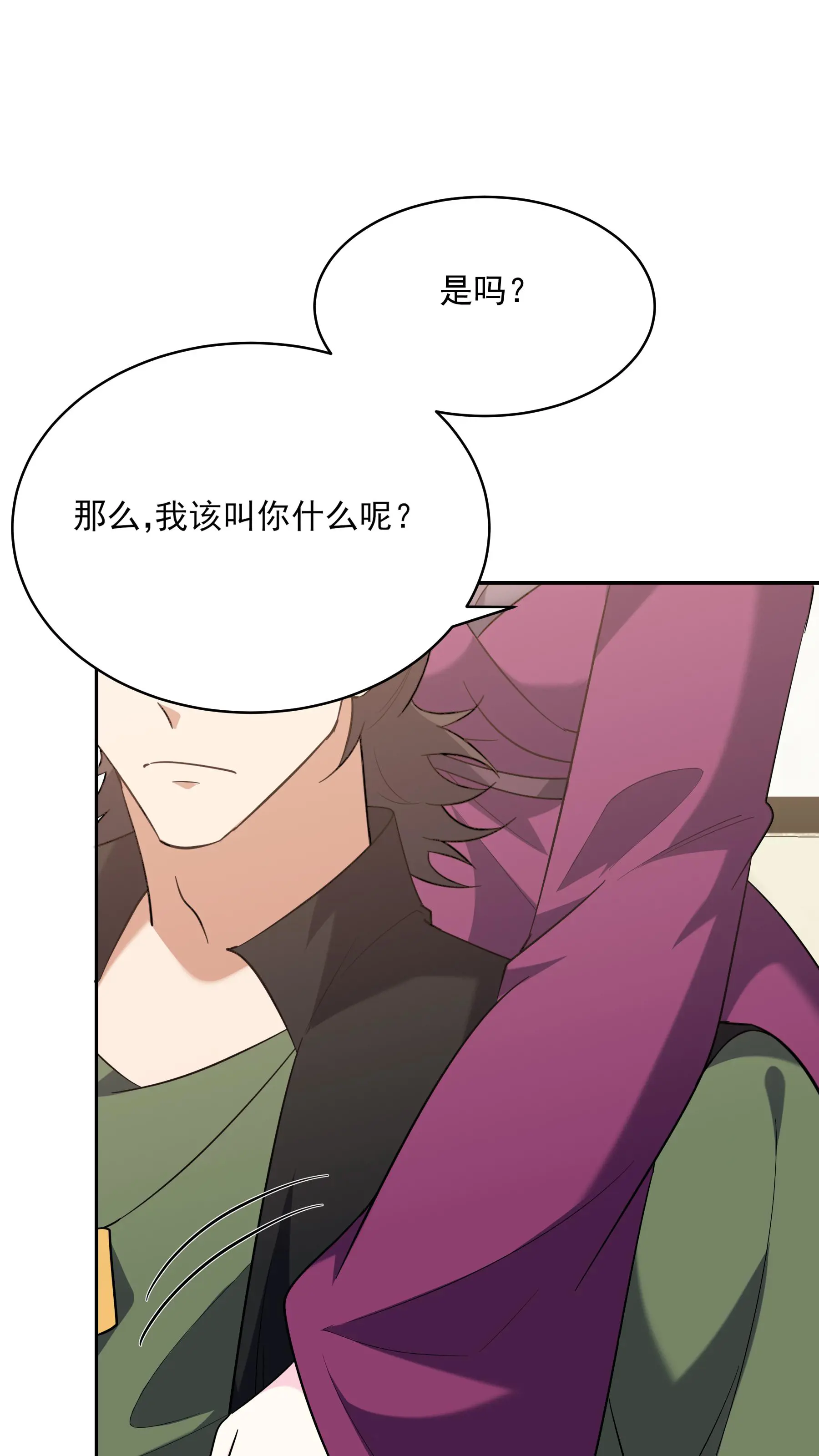254 一怒为红颜1
