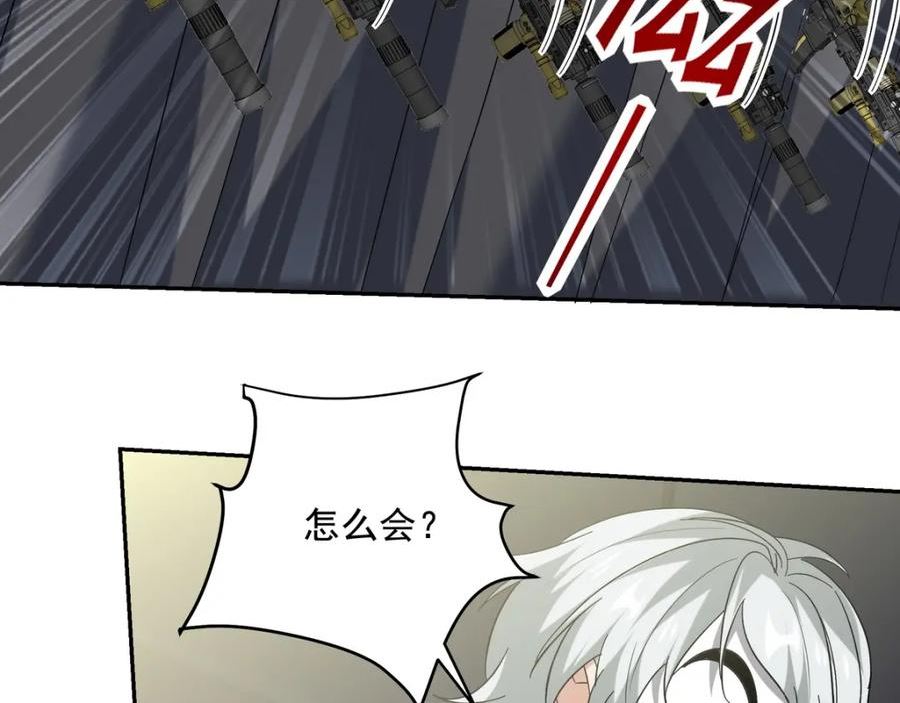 213 意想不到的机关3