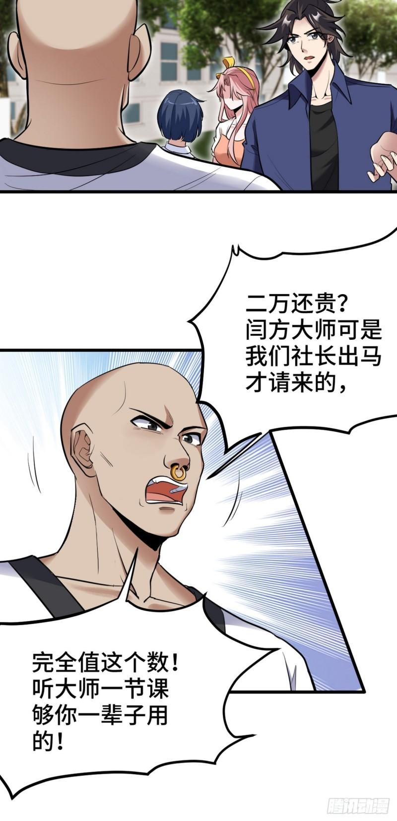 153 刷我的卡4