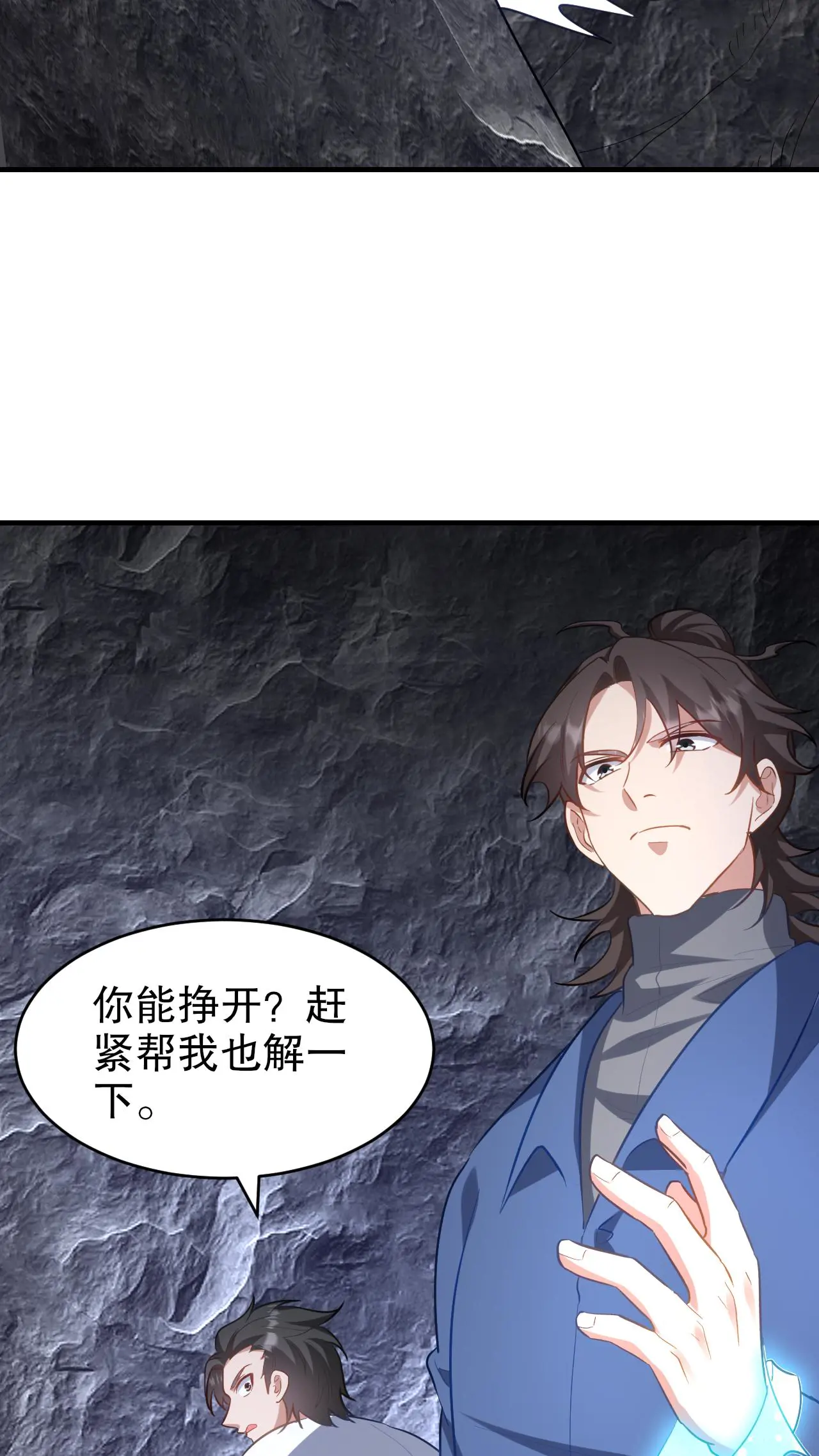 304 神秘洞窟1
