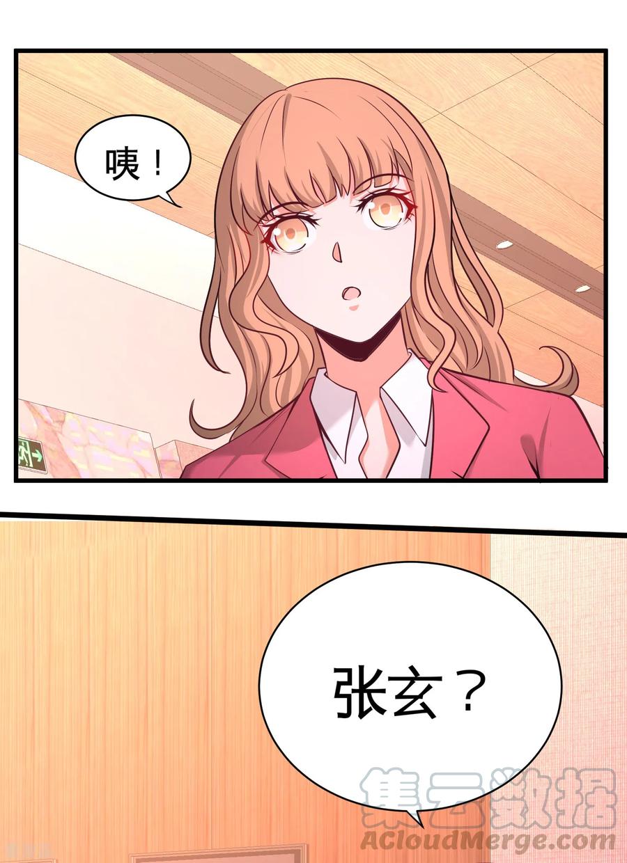 第68话 狗咬狗0