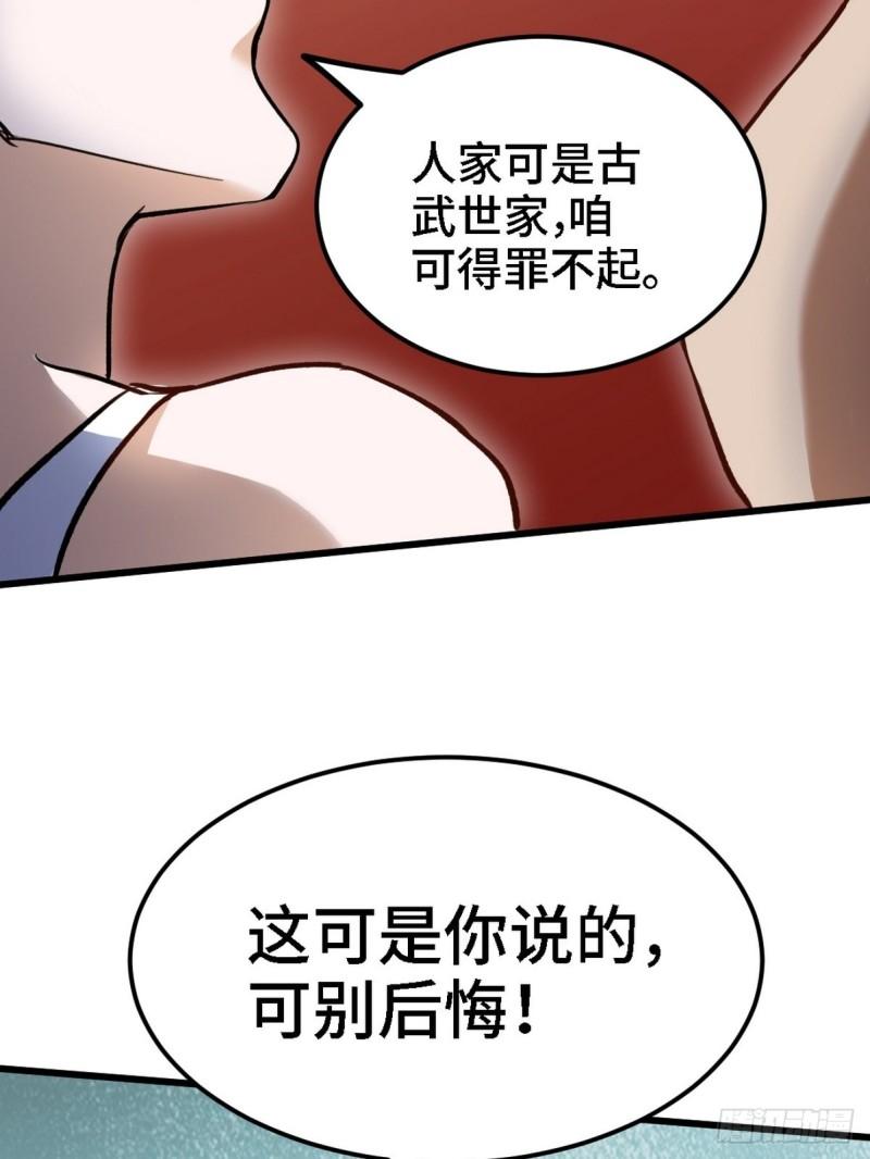 134 南宫羽3