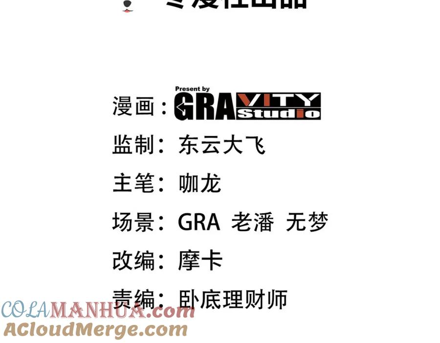 231 毁灭3