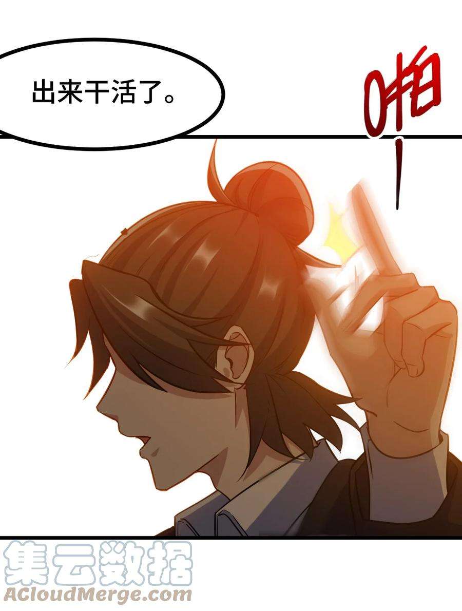 99 夜访办事处2