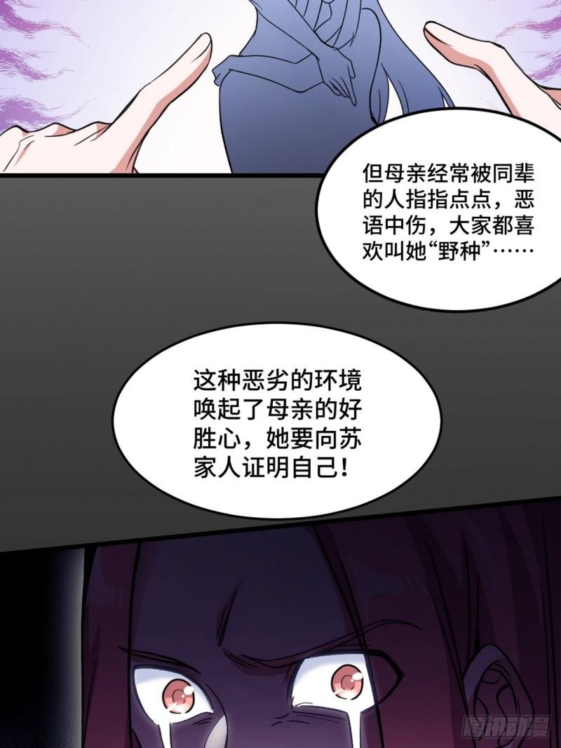 152 林清菡的秘密0