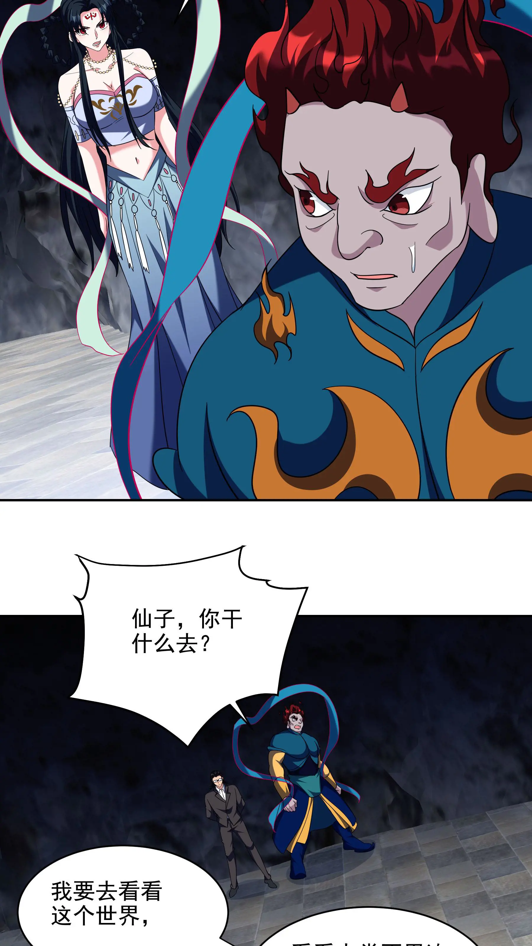 251 新时代4
