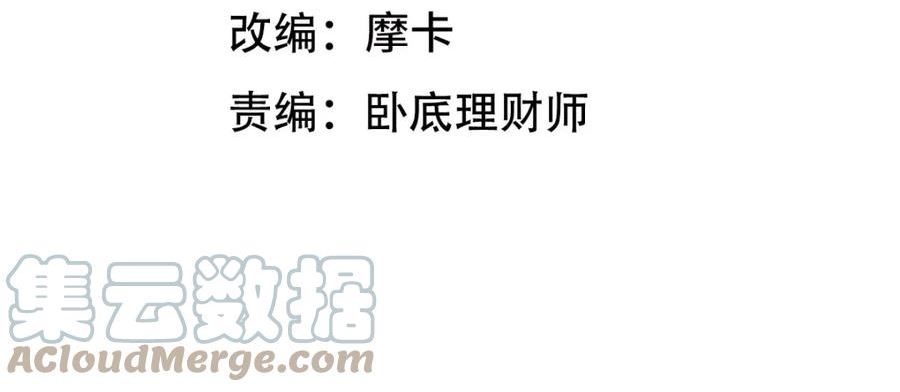 168 叫你嘴硬3