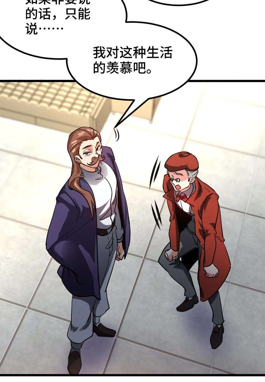 94 谁在侮辱艺术3