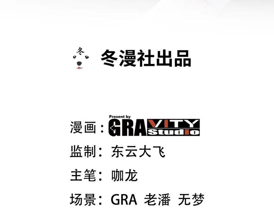 168 叫你嘴硬2