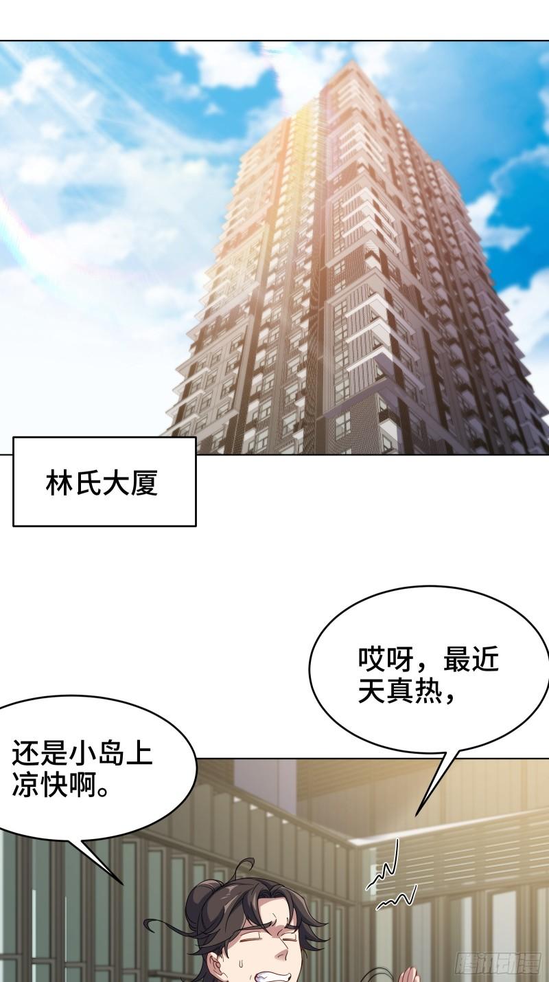 174 事件落幕4
