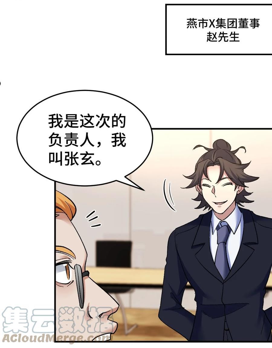 125 招聘会0
