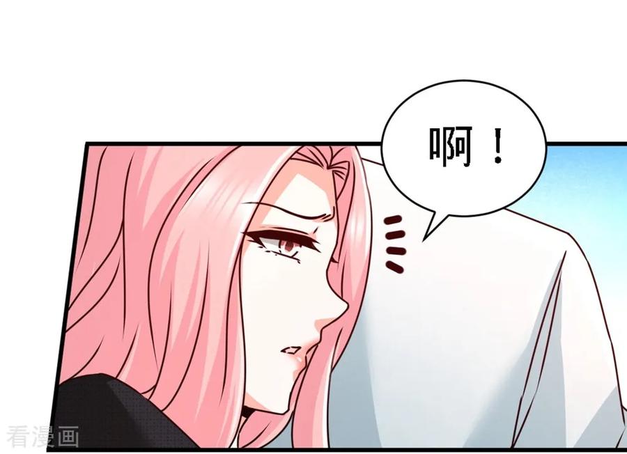第3话 敢惹我老婆_4