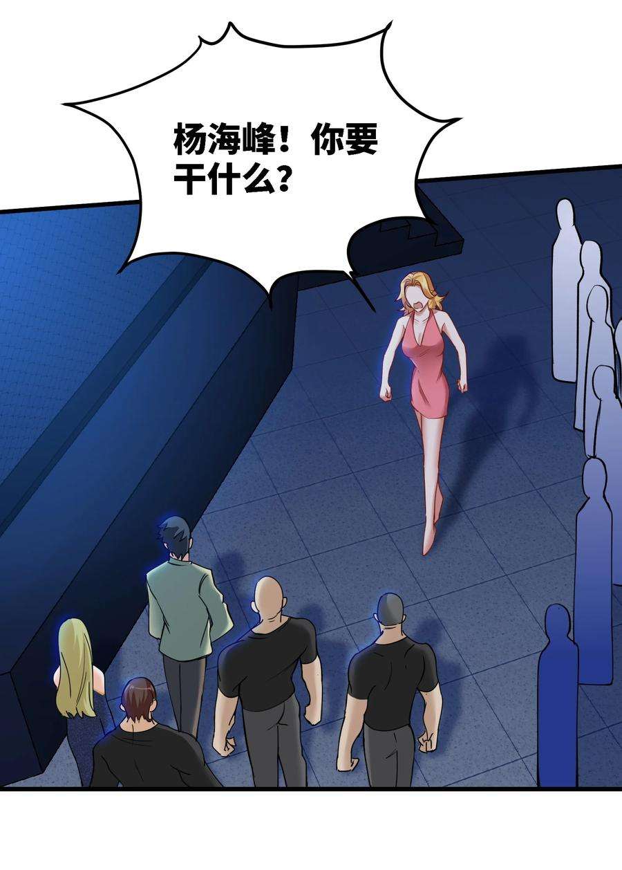 93 一挑三3
