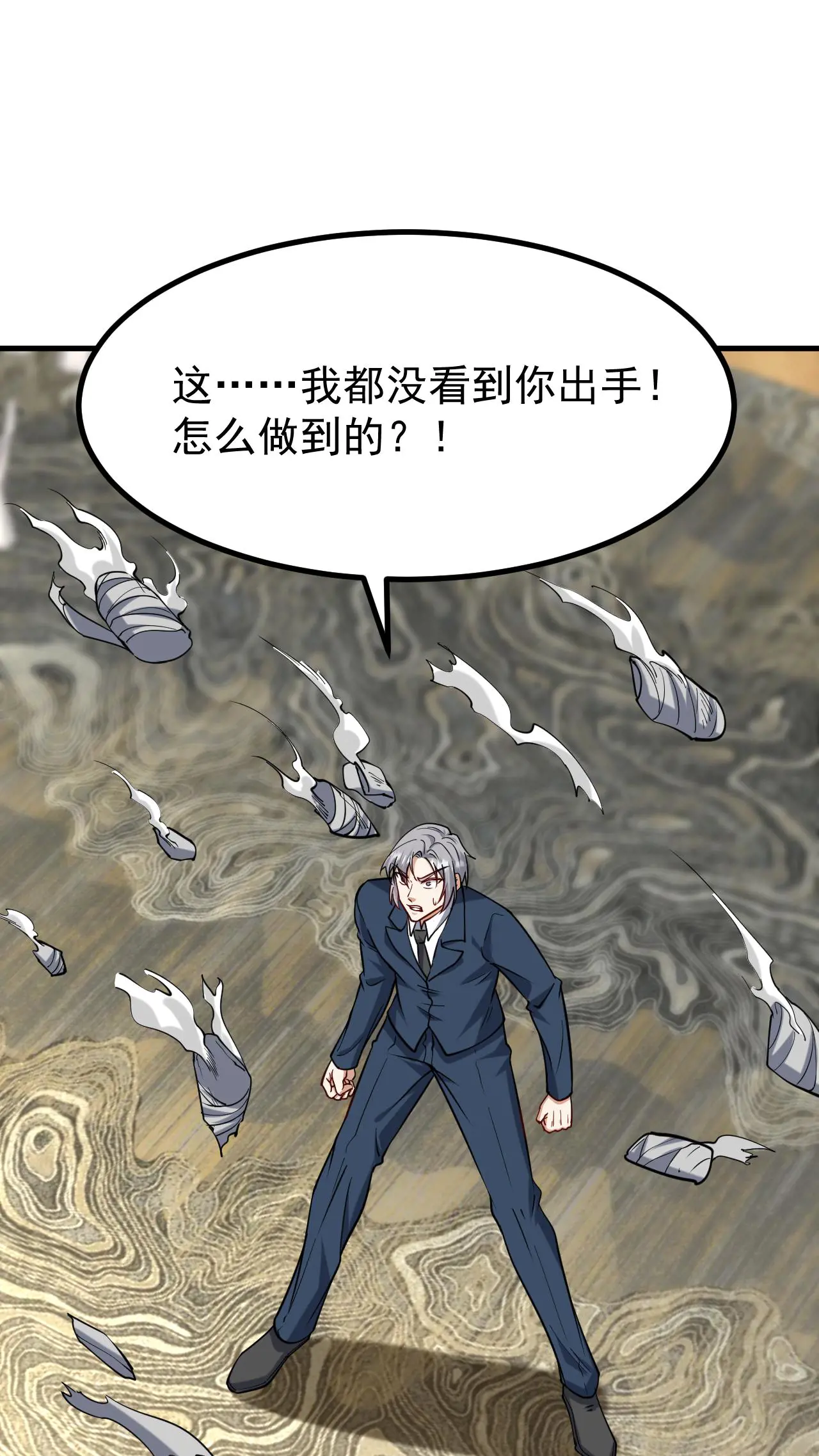 293 活捉汪航一4