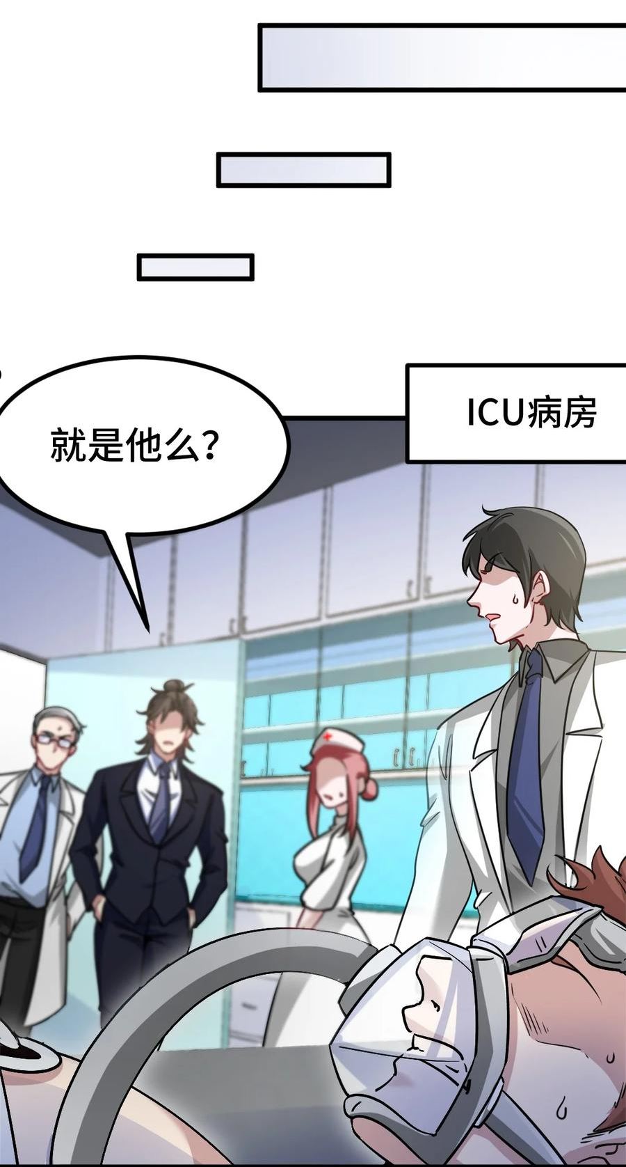 118 恶婆子3