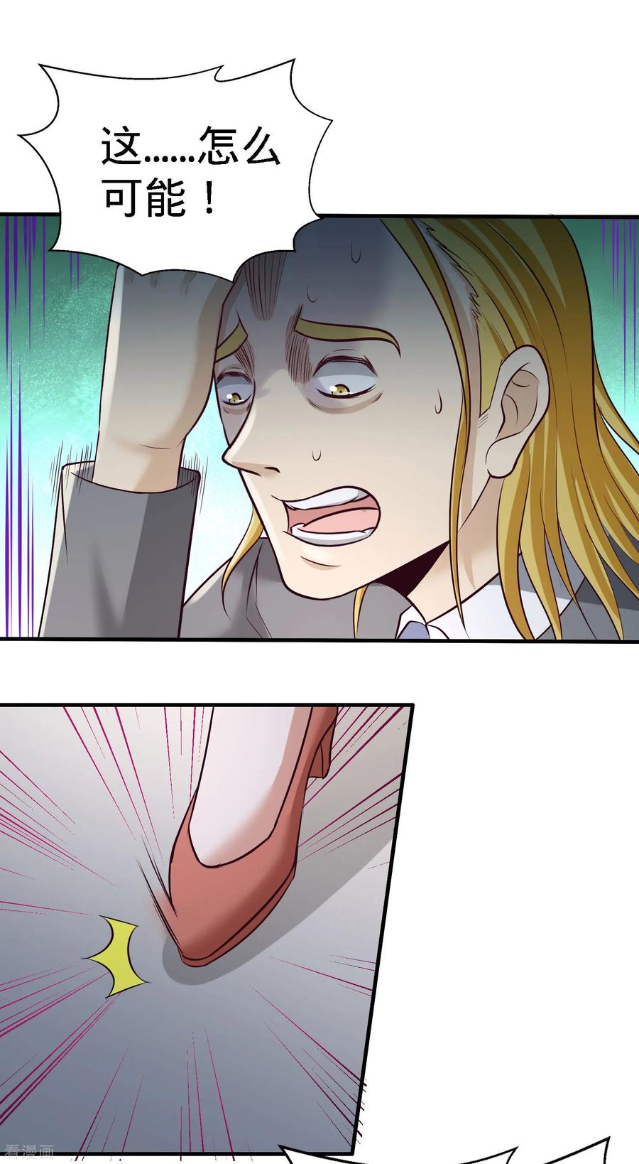 第36话 展露针法3