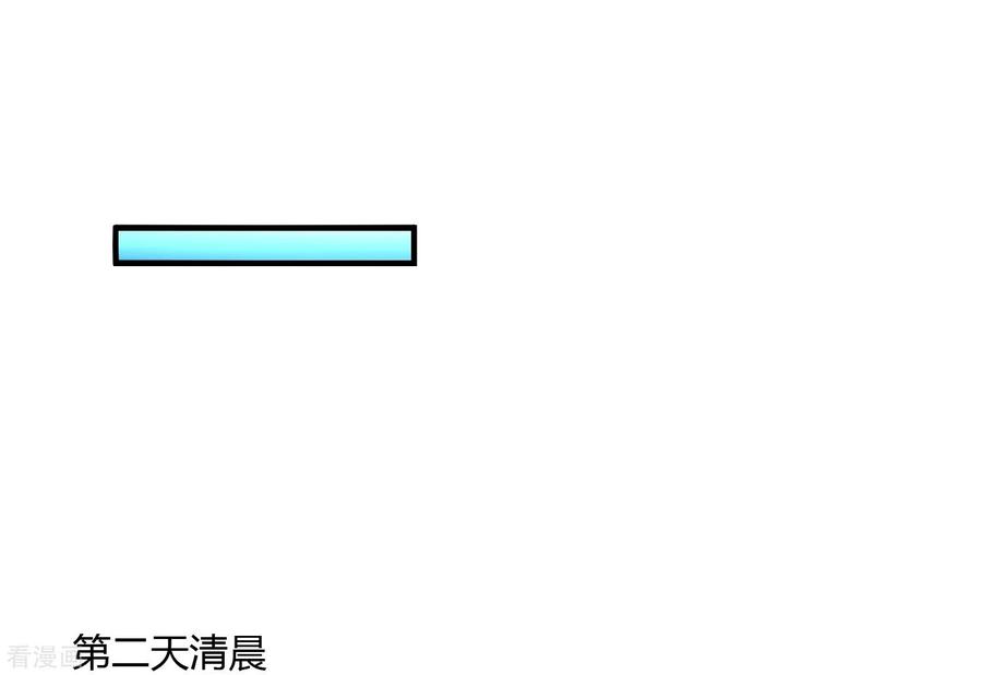 第50话 四极门？什么东西1