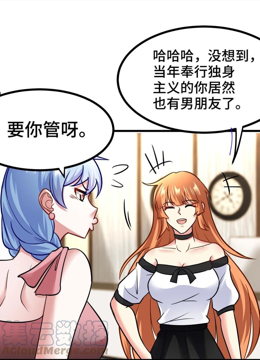 120 谈判4