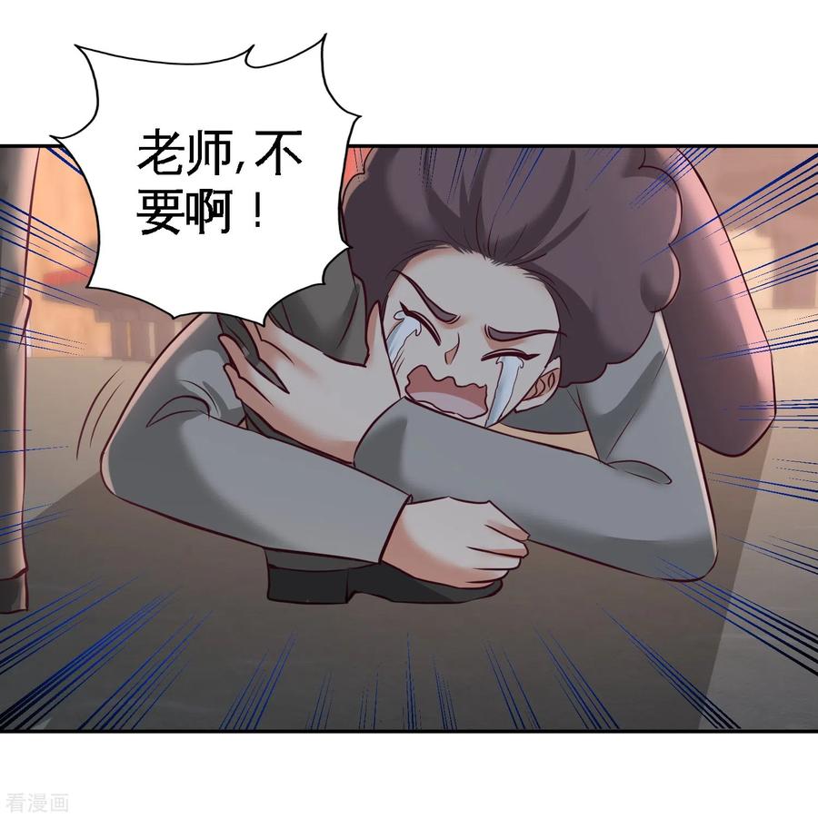 第54话 人品太差2