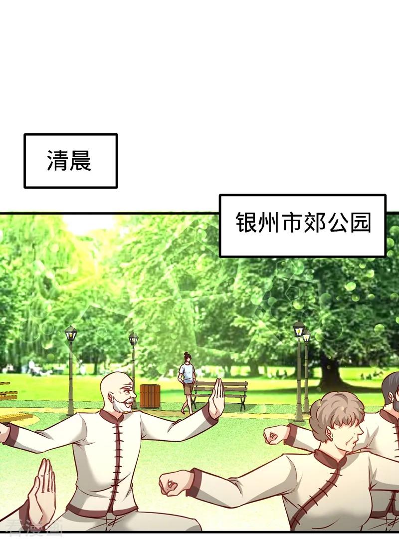 第14话 鞋底伺候0