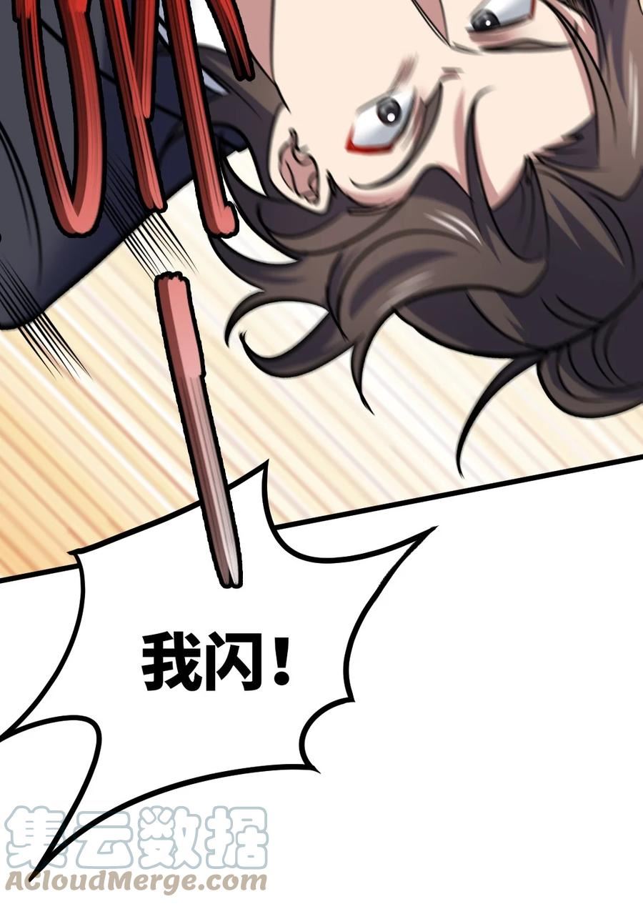 108 喝醉的女人不好惹0