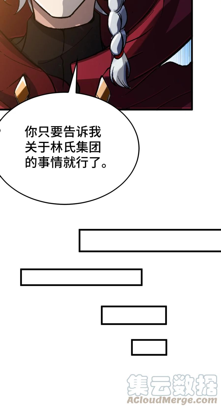 125 招聘会4