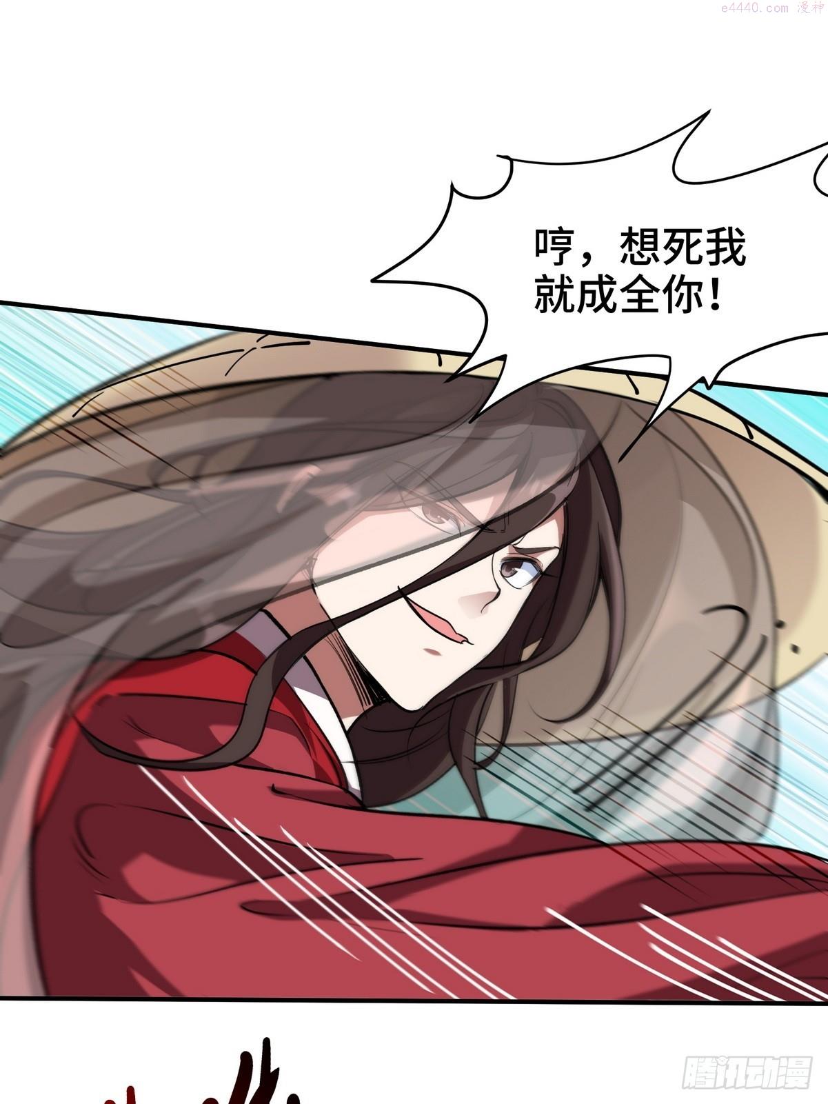 171 祝家的正统4