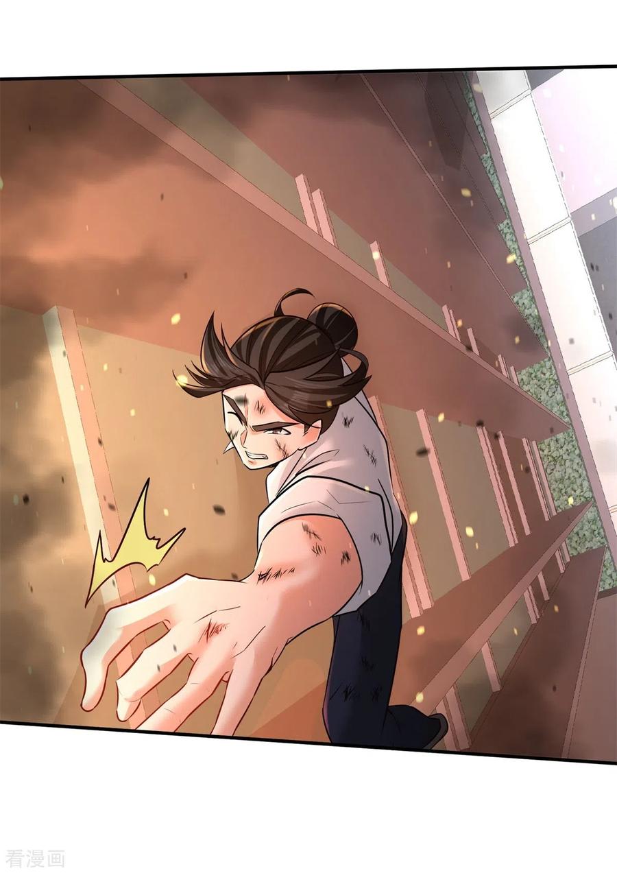 第77话 火场救人0