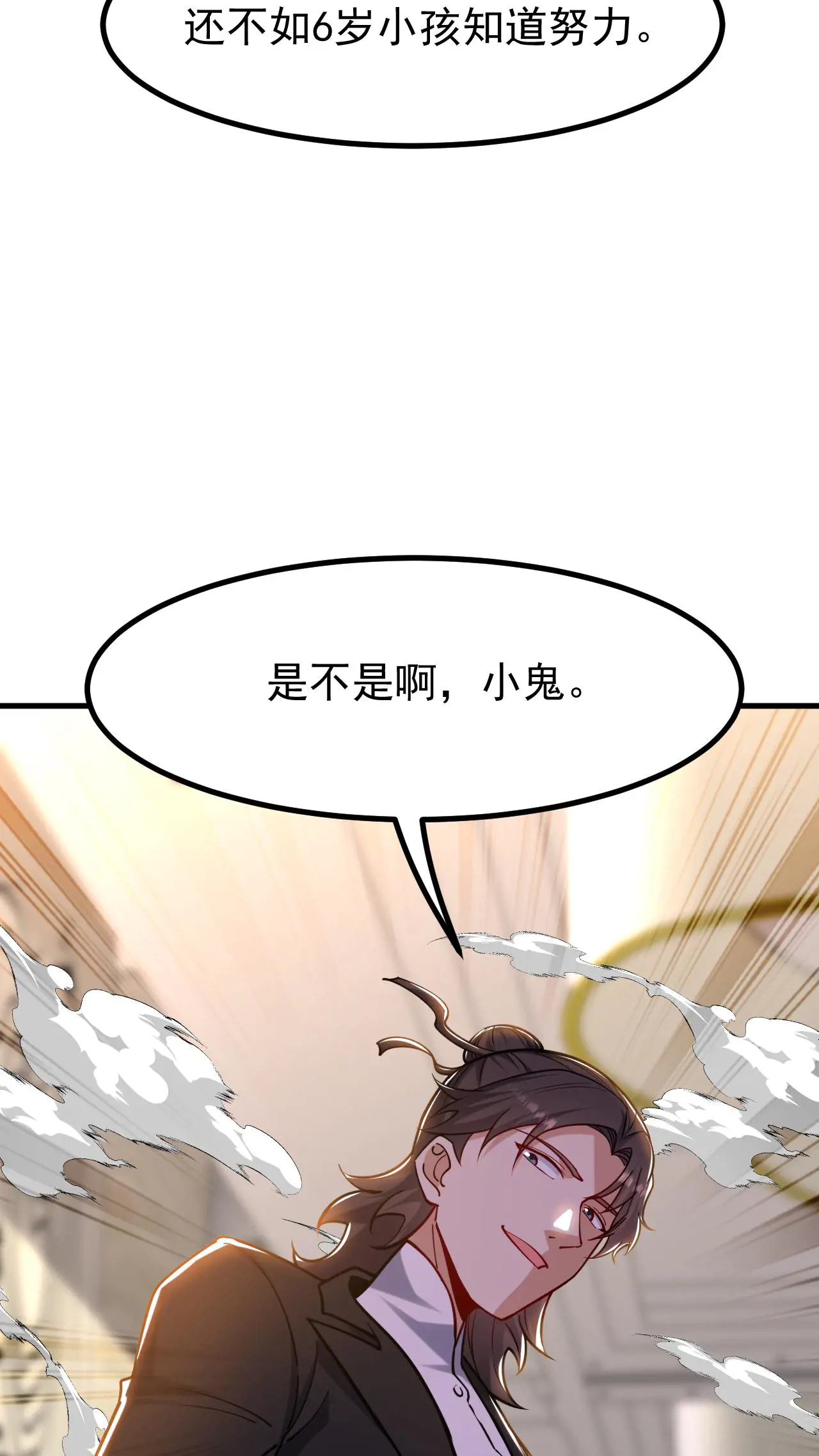 293 活捉汪航一2