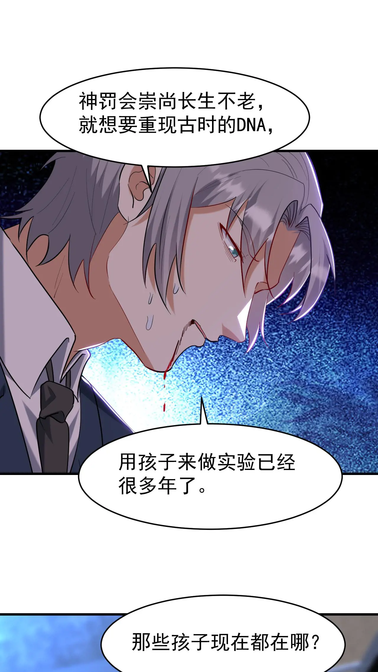 299 探险队0