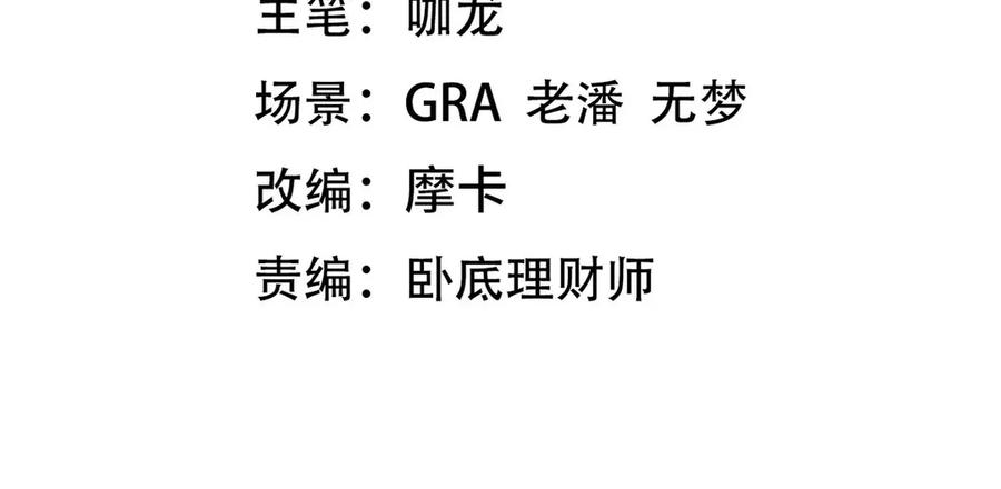 313 恶魔3