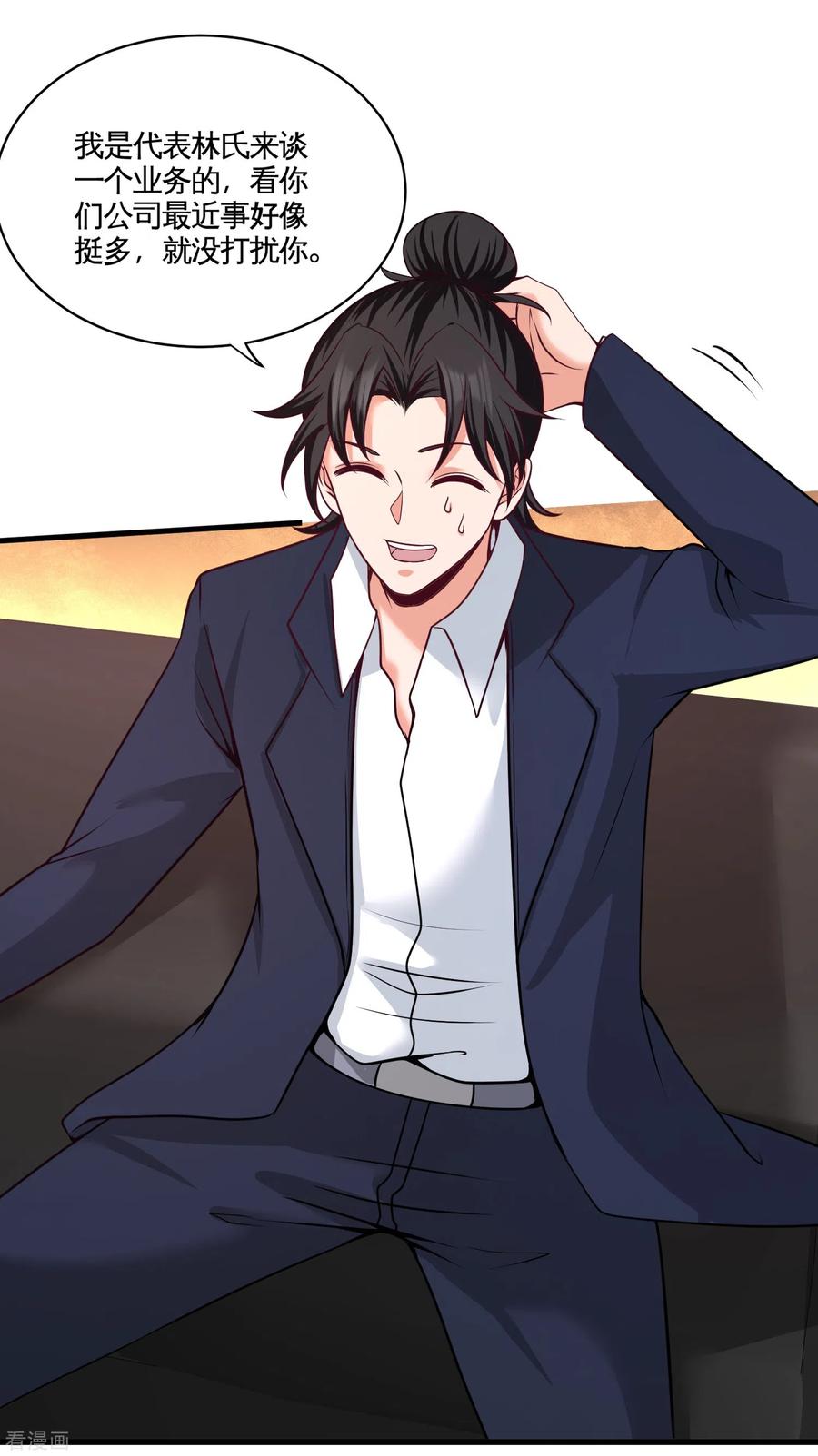 第68话 狗咬狗4