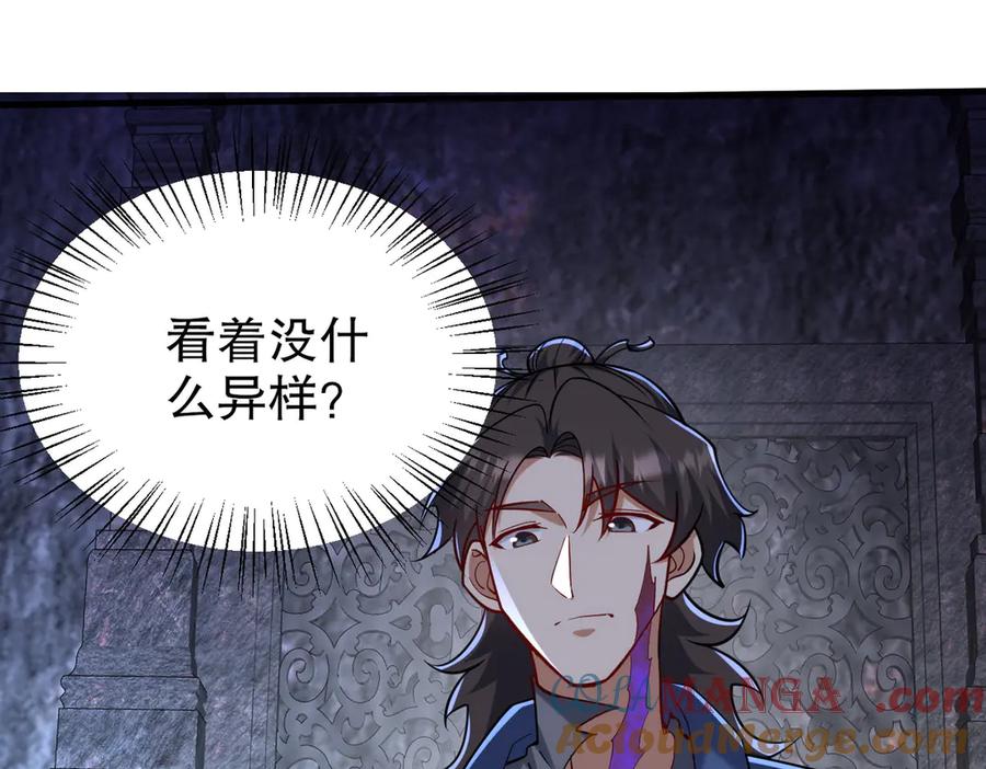314 回家4