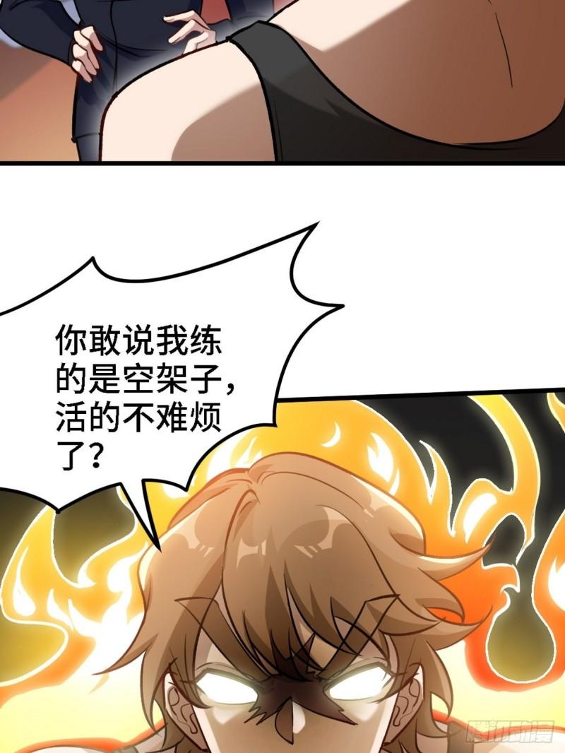 134 南宫羽0