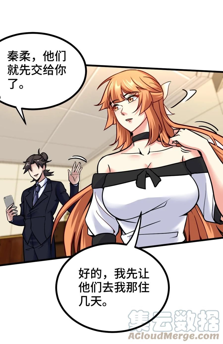 122 背后的人0